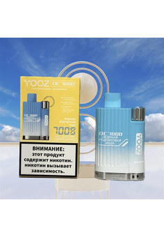 Yooz DC 7000 - 7000 затяжек, изображение 1