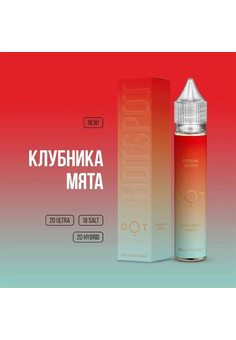 Жидкость HOTSPOT DOT [30ML 18MG], изображение 1