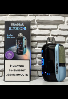 Dragbar Max 30000 - 30000 затяжек, изображение 1