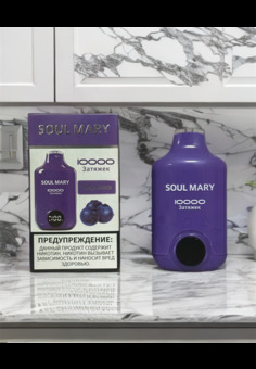 Soul Mary 10000 - 10000 затяжек, изображение 1