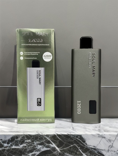Soul Mary 12000 - 12000 затяжек
