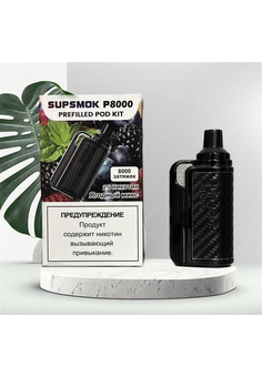 Supsmok P 8000 - 8000 затяжек, изображение 1