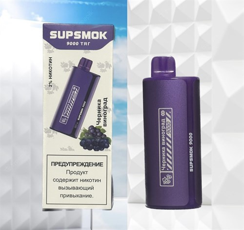 Supsmok 9000 - 9000 затяжек