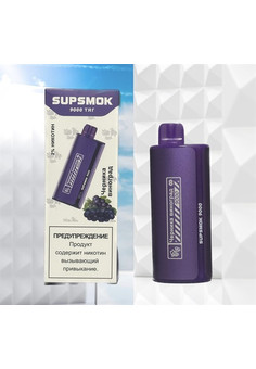 Supsmok 9000 - 9000 затяжек, изображение 1