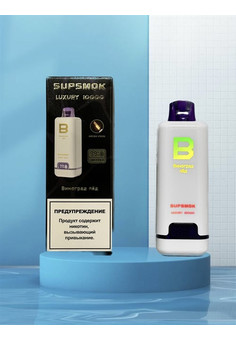 Supsmok Luxury 10000 - 10000 затяжек, изображение 1