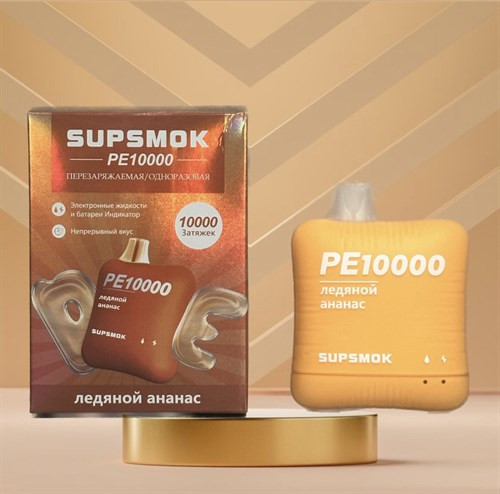 Supsmok PE 10000 - 10000 затяжек