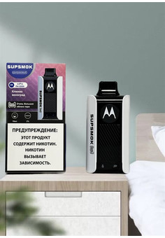 Supsmok soPro PA 12000 - 12000 затяжек, изображение 1