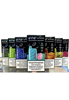 UTU Space - 5000 затяжек, изображение 1