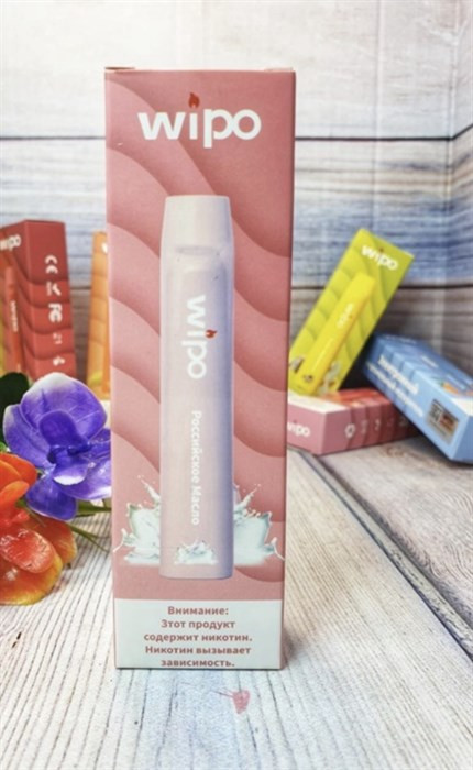 WIPO 1200 - 1200 затяжек