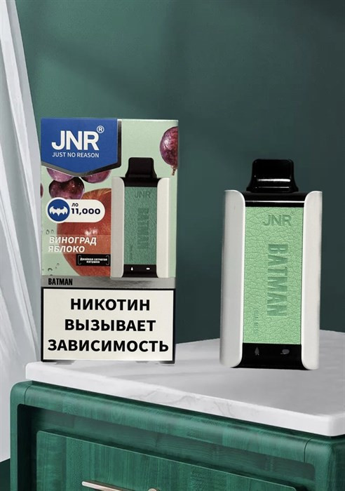 JNR Batman 11000 - 11000 затяжек