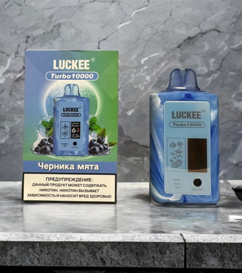 Luckee Turbo 10000 - 10000 затяжек