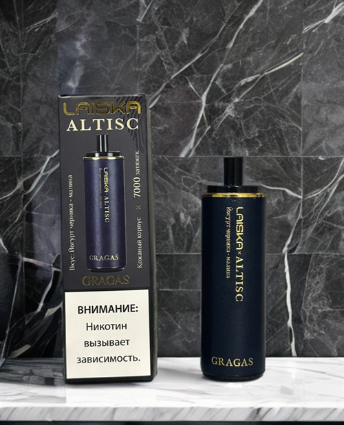 Laiska Altisc Gragas - 7000 затяжек в кожаном корпусе