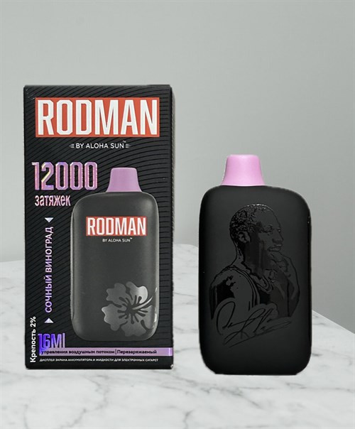 Rodman by Aloha Sun - 12000 затяжек