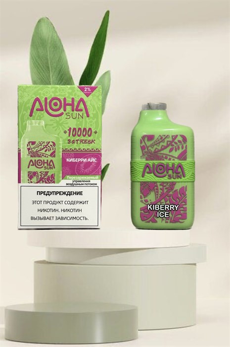 Aloha Sun - 10000 затяжек