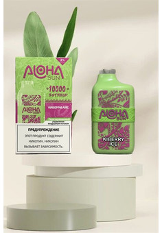 Aloha Sun - 10000 затяжек, изображение 1