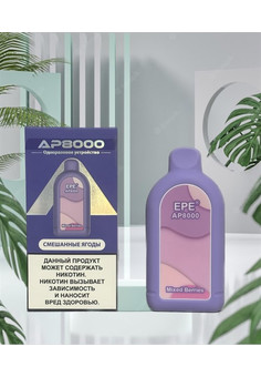 AP 8000 EPE - 8000 затяжек, изображение 1