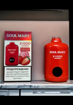 Soul Mary 21000 - 21000 затяжек, изображение 1