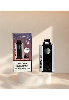 iHave 10000 - 10000 затяжек, изображение 1