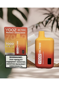 Yooz BC 7000 - 7000 затяжек, изображение 1