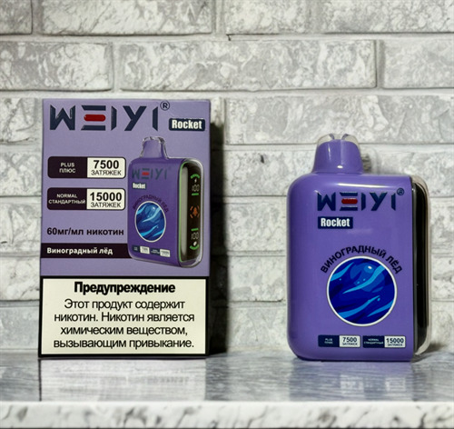 Weiyi 15000 - 15000 затяжек