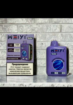 Weiyi 15000 - 15000 затяжек, изображение 1