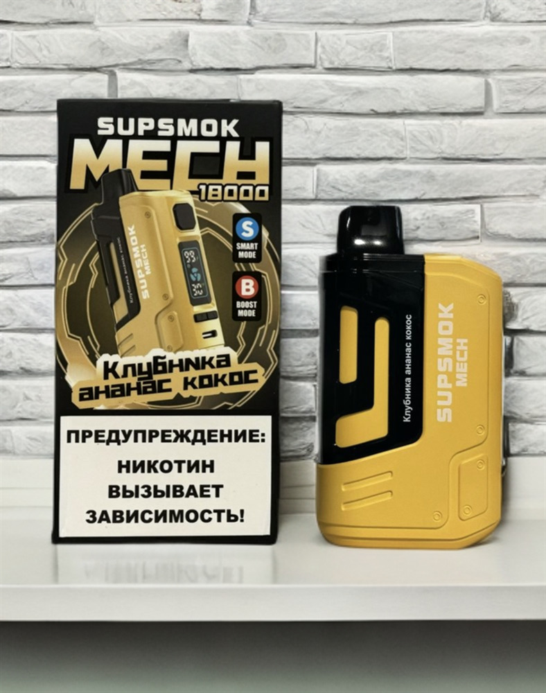 Supsmok Mech 18000 - 18000 затяжек