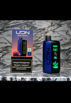 UDN BAR 22000 - 22000 затяжек, изображение 1