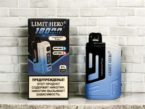 Limit Hero 18000 - 18000 затяжек