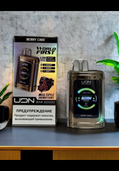 UDN BAR World First 20000 - 20000 затяжек, изображение 1
