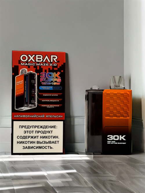 OXBAR Magic Maze 2.0 30000 - 30000 затяжек