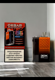 OXBAR Magic Maze 2.0 30000 - 30000 затяжек, изображение 1