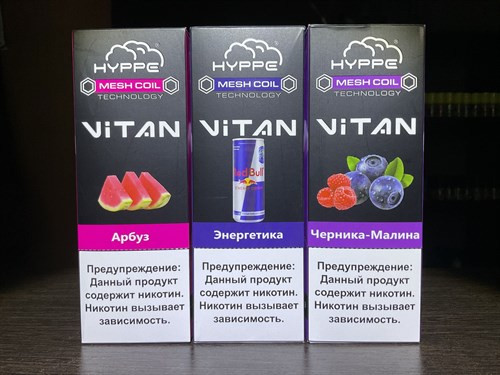 Hyppe Vitan 2200 - 2200 затяжек