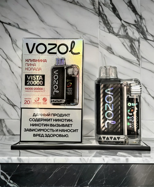 Vozol Vista 20000 - 20000 затяжек