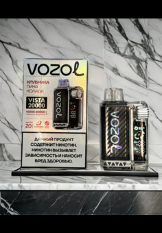 Vozol Vista 20000 - 20000 затяжек, изображение 1