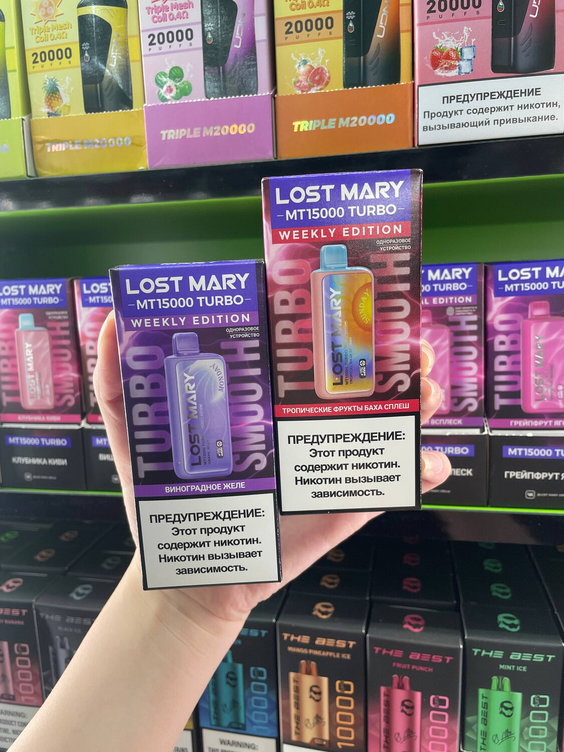 Lost Mary MT15000 - 15000 затяжек