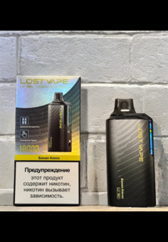 Lost Vape LV 18K 18000 - 18000 затяжек, изображение 1