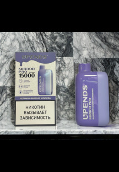 Upends Mirror Pro 15000 - 15000 затяжек, изображение 1