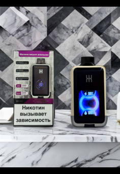 Mogokin MO 22000 - 22000 затяжек, изображение 1