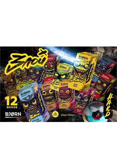 BJORN ЗЛОЙ [30ML 20MG HARD], изображение 1