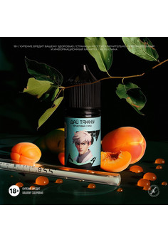 Жидкость ДАЙ ТЯЖКУ [30ML 20MG HARD], изображение 1