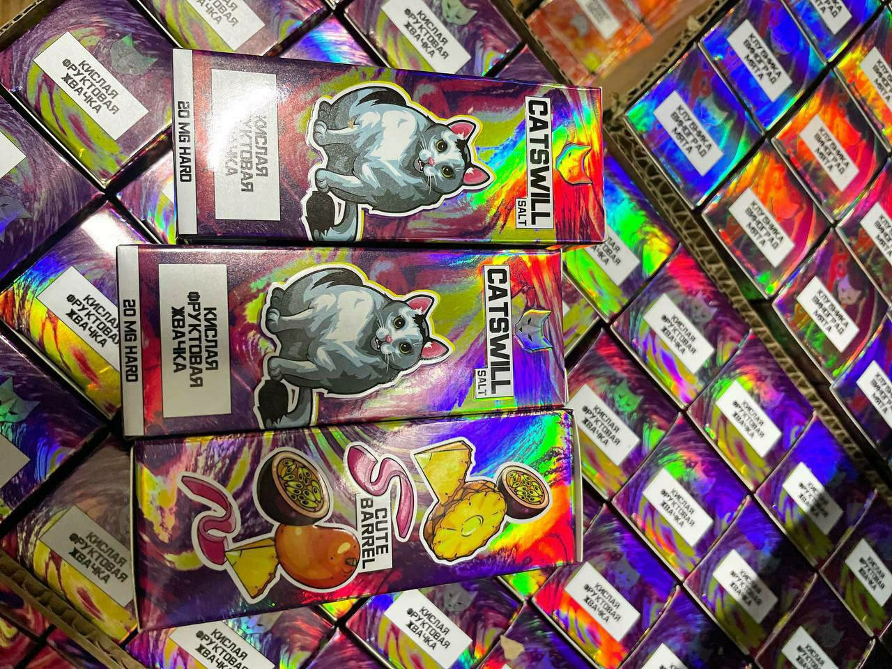 CATSWILL [30ML 20MG HARD]