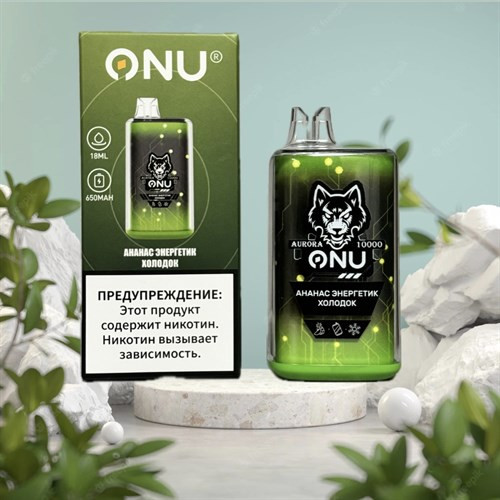 Onu 10000 - 10000 затяжек