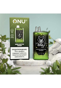 Onu 10000 - 10000 затяжек, изображение 1