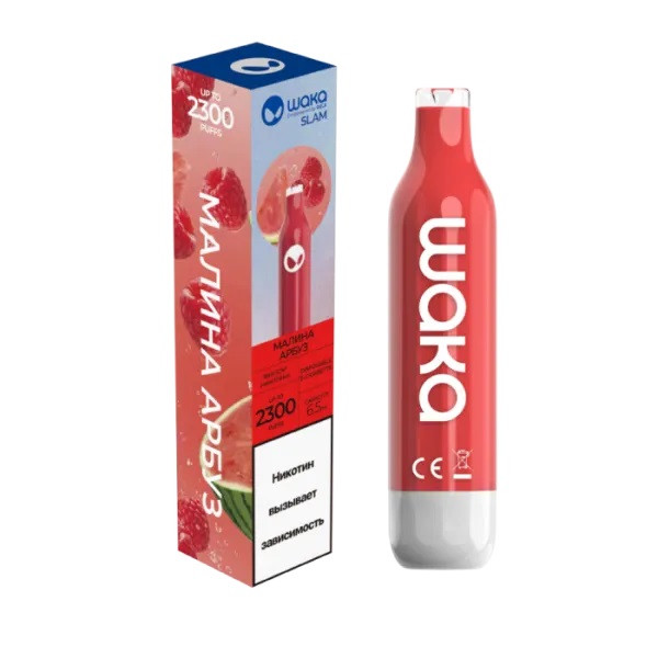 Waka Slam - 2300 затяжек