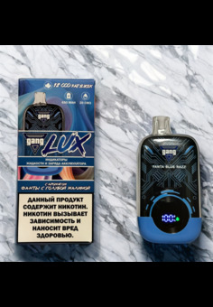 Gang Lux 12000 - 12000 затяжек, изображение 1