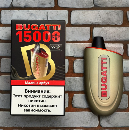 Bugatti 15000 - 15000 затяжек