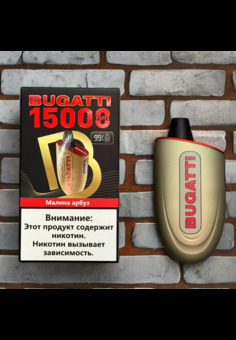 Bugatti 15000 - 15000 затяжек, изображение 1