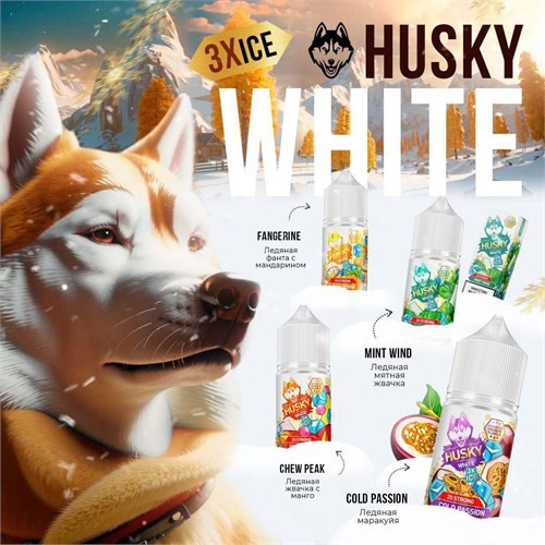 Жидкость HUSKY WHITE 3X ICE 30ML 20MG STRONG
