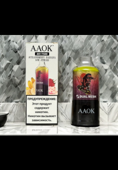 AAOK AK 17500 - 17500 затяжек, изображение 1