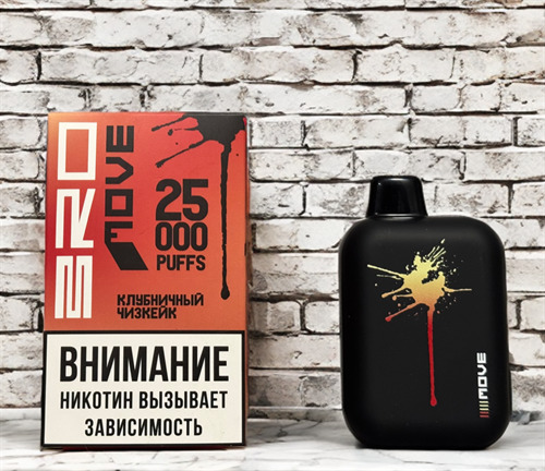 Bro Move 25000 - 25000 затяжек